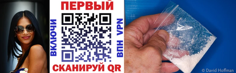 АМФ Premium  Купить где  Мончегорск 