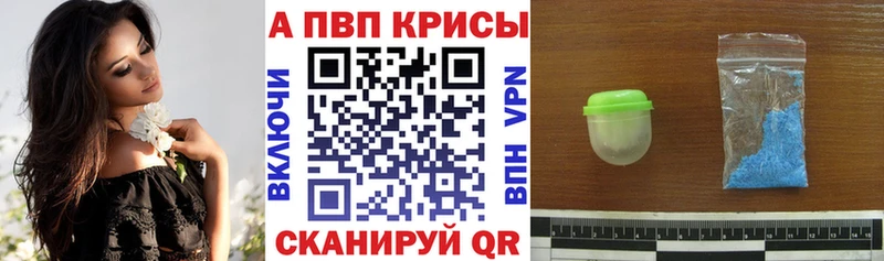 А ПВП Соль  Купить где  Мончегорск 