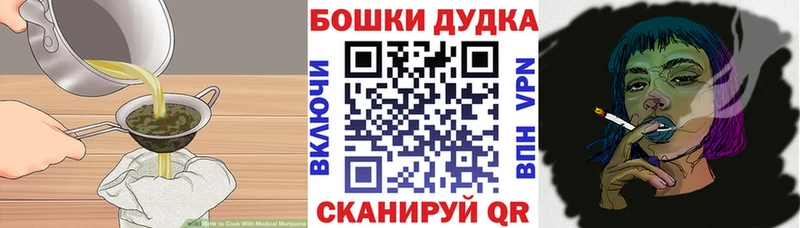 Купить  Мончегорск  Печенье с ТГК марихуана 
