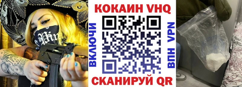 Купить закладки  Мончегорск  Cocaine Боливия 
