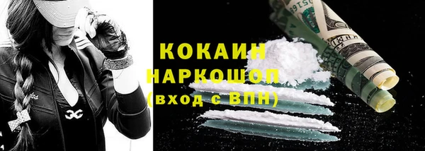 наркотики Зеленокумск