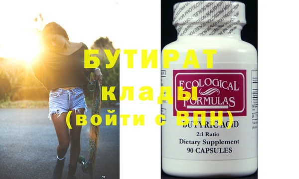 наркотики Зеленокумск