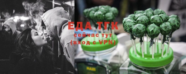 первитин Зерноград