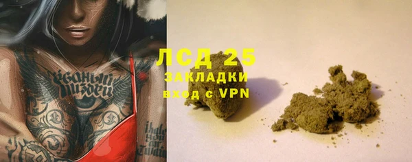 первитин Зерноград