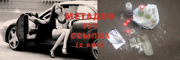 крисы Зеленодольск
