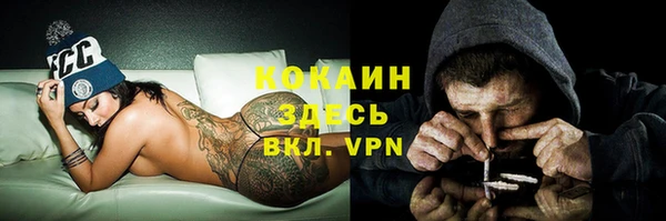 наркотики Зеленокумск
