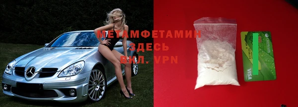 наркотики Зеленокумск