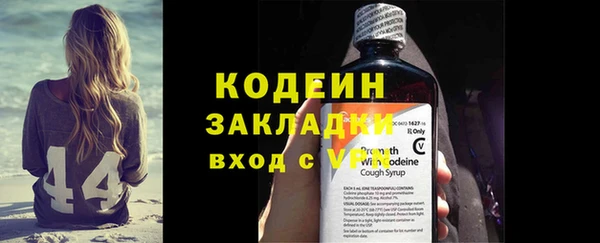 наркотики Зеленокумск