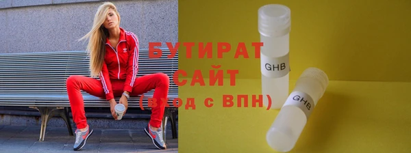 наркотики Зеленокумск