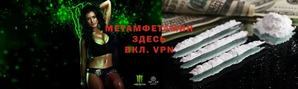 первитин Зерноград