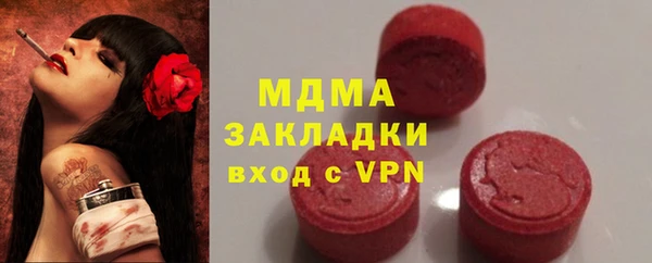крисы Зеленодольск