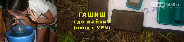 крисы Зеленодольск
