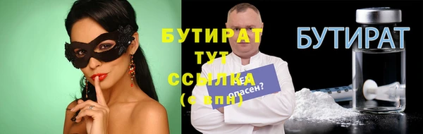 наркотики Зеленокумск