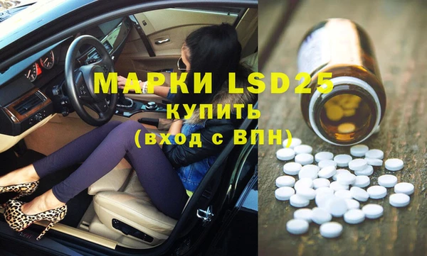 наркотики Зеленокумск