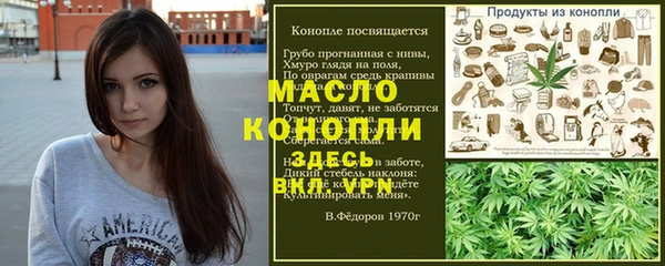 крисы Зеленодольск