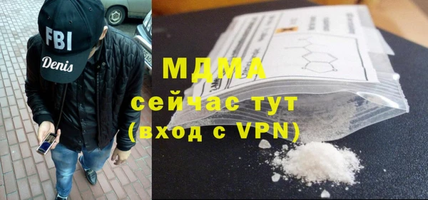 первитин Зерноград