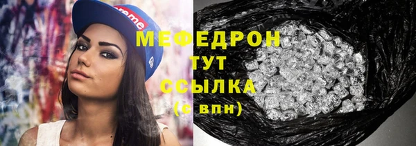 крисы Зеленодольск