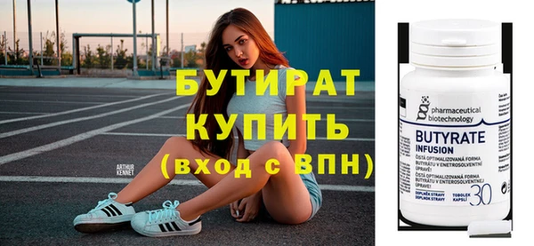 первитин Зерноград