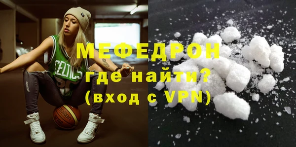 первитин Зерноград