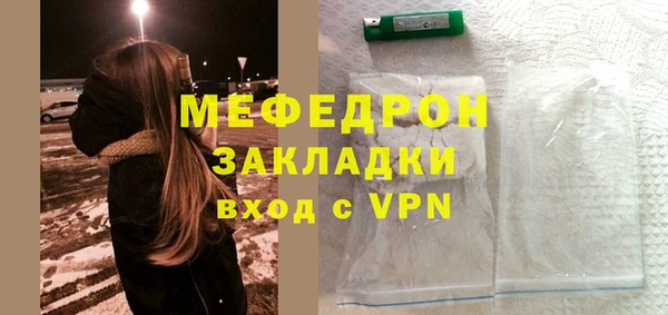 наркотики Зеленокумск