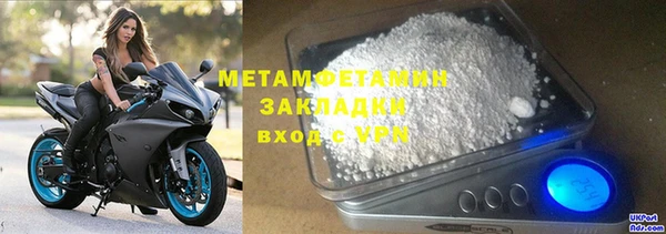 спайс Инта
