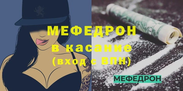 крисы Зеленодольск