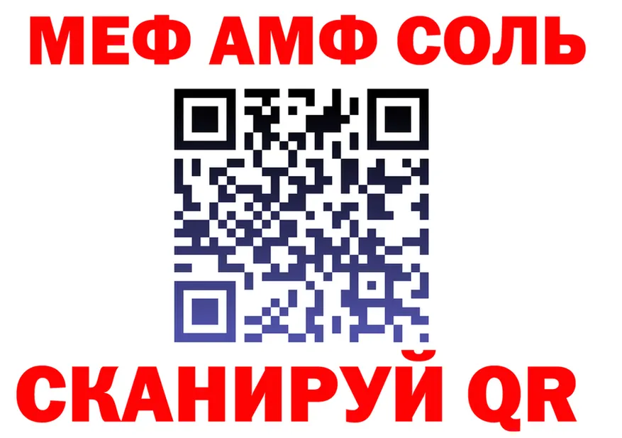 Метадон VHQ зеркало площадка МЕГА Мончегорск