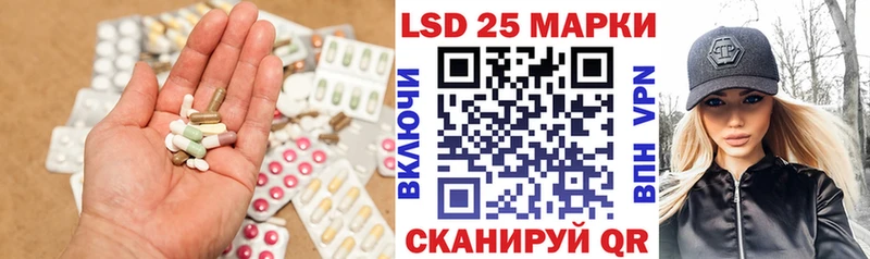 Купить закладки  Мончегорск  Лсд 25 экстази ecstasy 