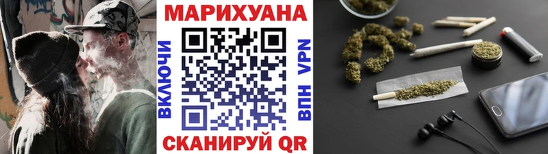 Купить где  Мончегорск  МАРИХУАНА план 